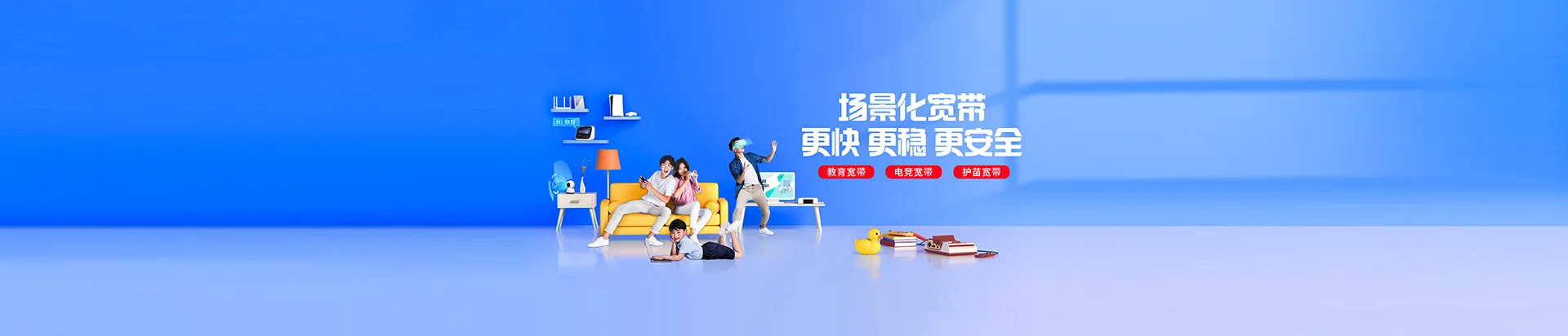 同心县移动宽带