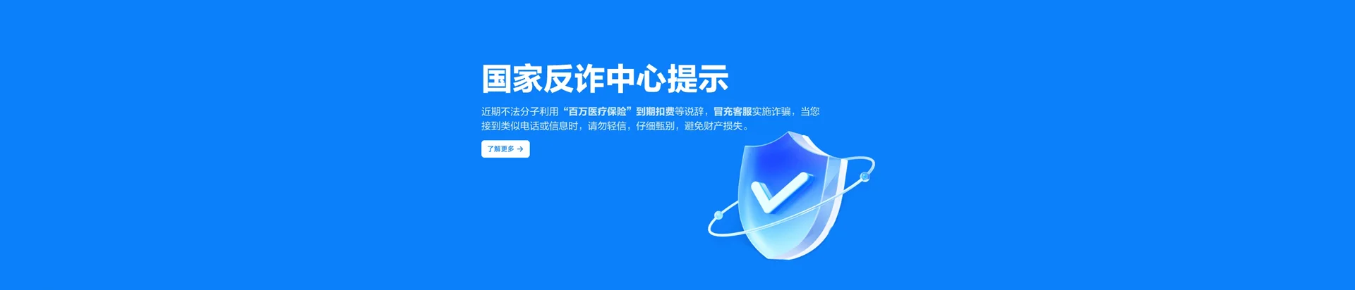 同心县移动宽带